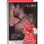 Couples Raging Bull Vibrating Cock Ring - Red
