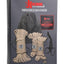 Kink Bind and Tie Initiation Hemp Rope - Natural - 5 Piece Kit