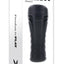 Playboy The Urge Stroker - Black - Medium