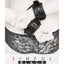 Sinful Wrist Cuffs - Black